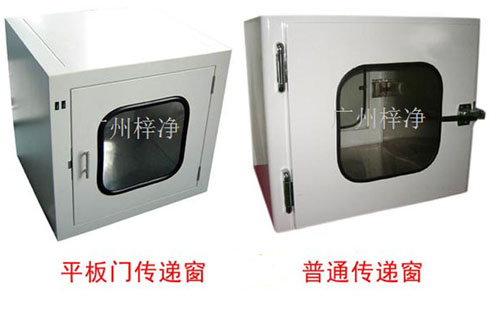 平板門傳遞窗與普通傳遞窗對(duì)比圖 平板門傳遞窗與普通傳遞窗對(duì)比圖
