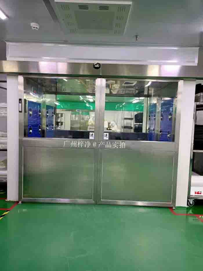 自動(dòng)門(mén)貨淋室 自動(dòng)門(mén)貨淋室