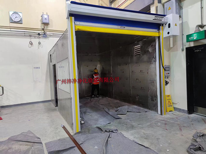 防爆潔凈棚制作現(xiàn)場(chǎng)實(shí)拍圖 防爆潔凈棚制作現(xiàn)場(chǎng)實(shí)拍圖