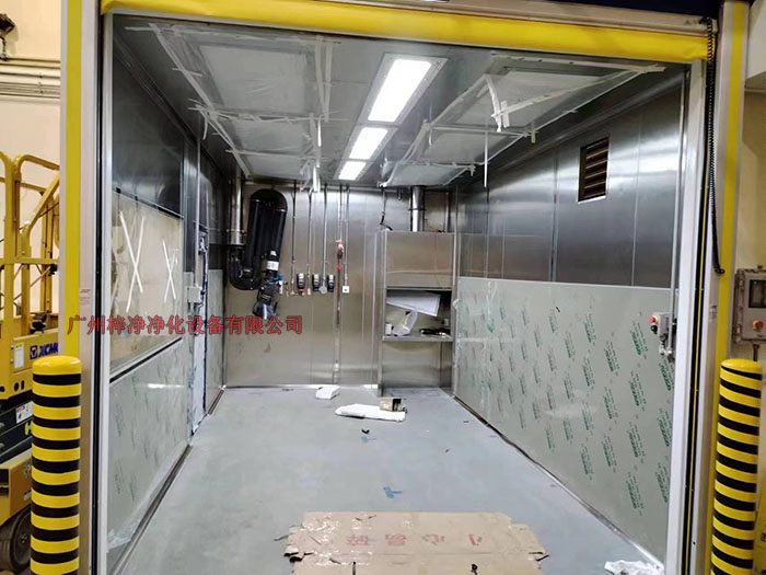 防爆潔凈棚 防爆潔凈棚