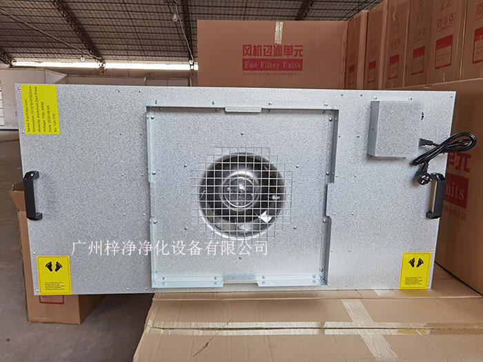 鍍鋁鋅板FFU材質(zhì)采用環(huán)保覆鋁鋅板，永不生銹，耐腐蝕