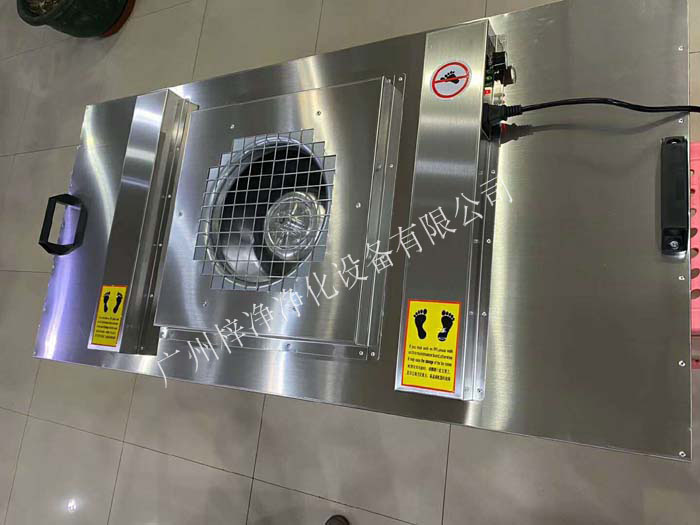 不銹鋼FFU內(nèi)部裝置擴散板.風壓擴散均勻，出風面風速平均穩(wěn)定。