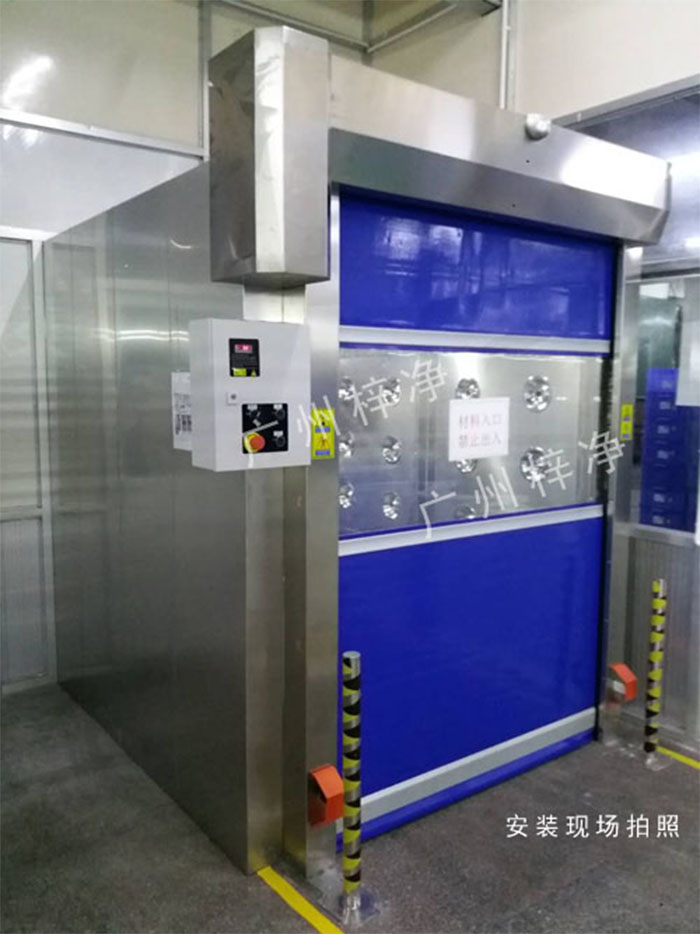 快速卷簾門風(fēng)淋室 快速卷簾門風(fēng)淋室