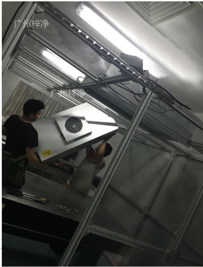 FFU安裝簡單，可快速搭建潔凈棚，滿足緊急生產(chǎn)需求。