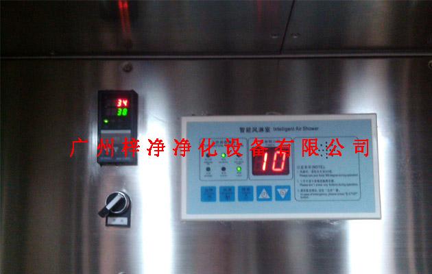 電加熱風(fēng)淋室實(shí)物特寫(xiě)圖片(二) 電加熱風(fēng)淋室實(shí)物特寫(xiě)圖片(二)