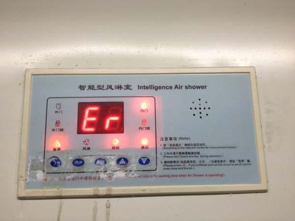 打爛了的風(fēng)淋室控制器 打爛了的風(fēng)淋室控制器