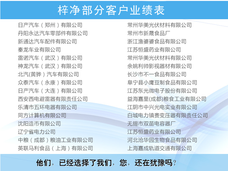 梓凈客戶(hù) 梓凈客戶(hù)